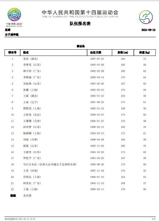 字母线条相互穿插，喻示中老两国交流融合